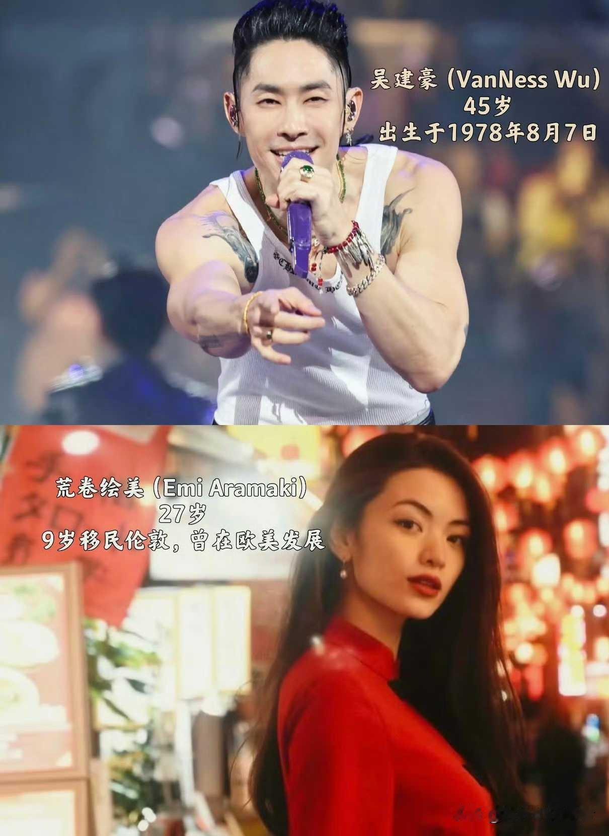 吴建豪都五十了，真的不是高攀了吗？吴建豪新婚妻子是比吴建豪小12岁的35岁的日本
