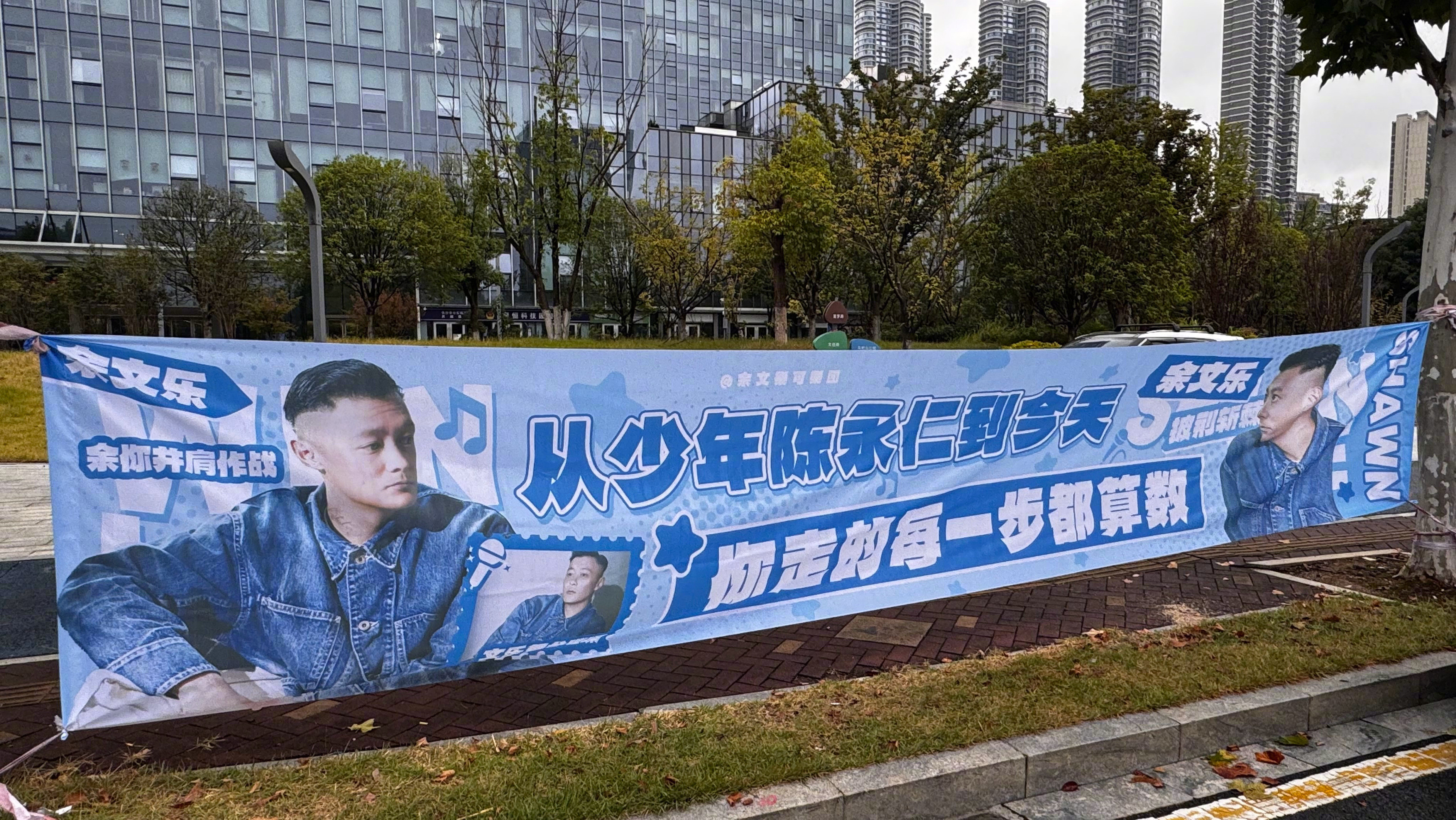 余文乐发文感谢粉丝应援在披哥期间悄悄发了条博："我都有看到。感謝你們的愛，謝謝