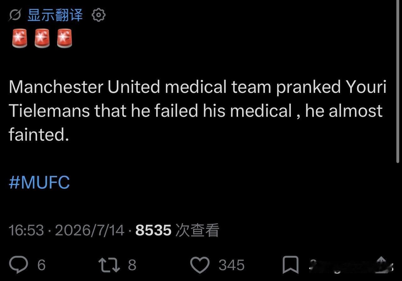 蒂勒曼斯在今天伦敦时间10点多，通过了曼联体检。曼联队医竟然和他开了个玩笑，告