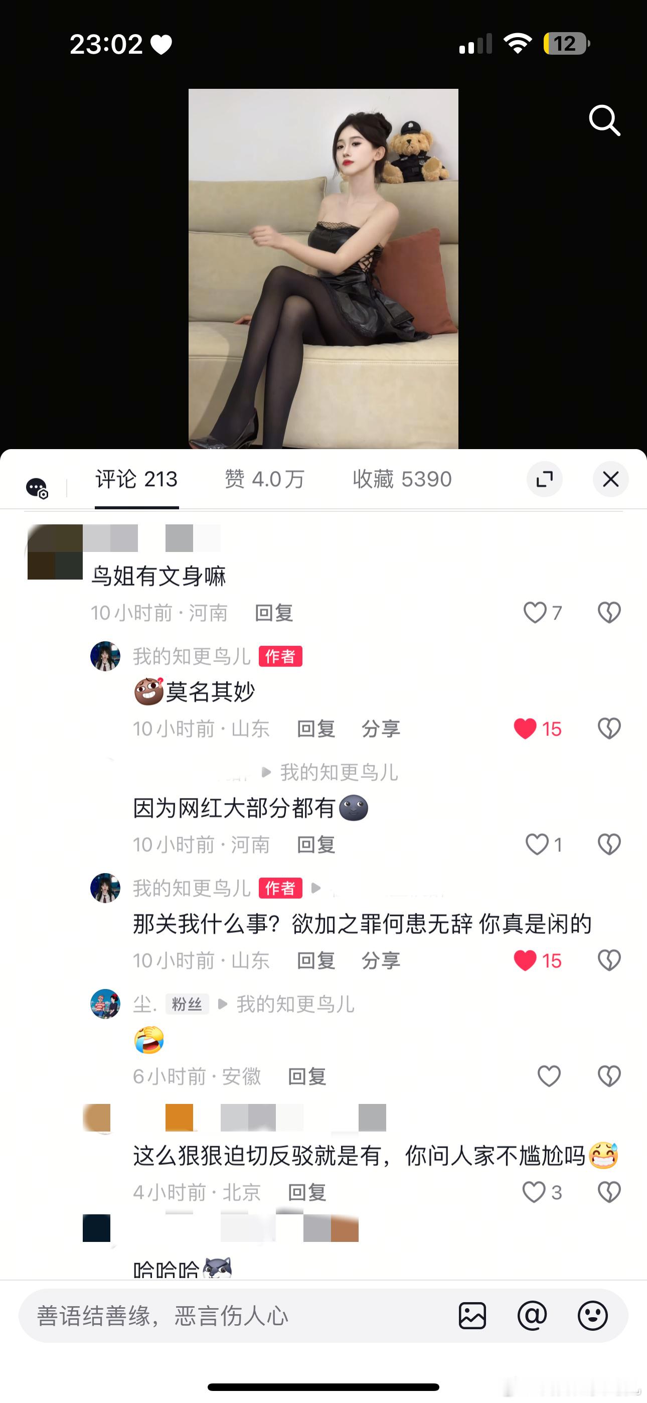 这啥理论好搞笑​​​