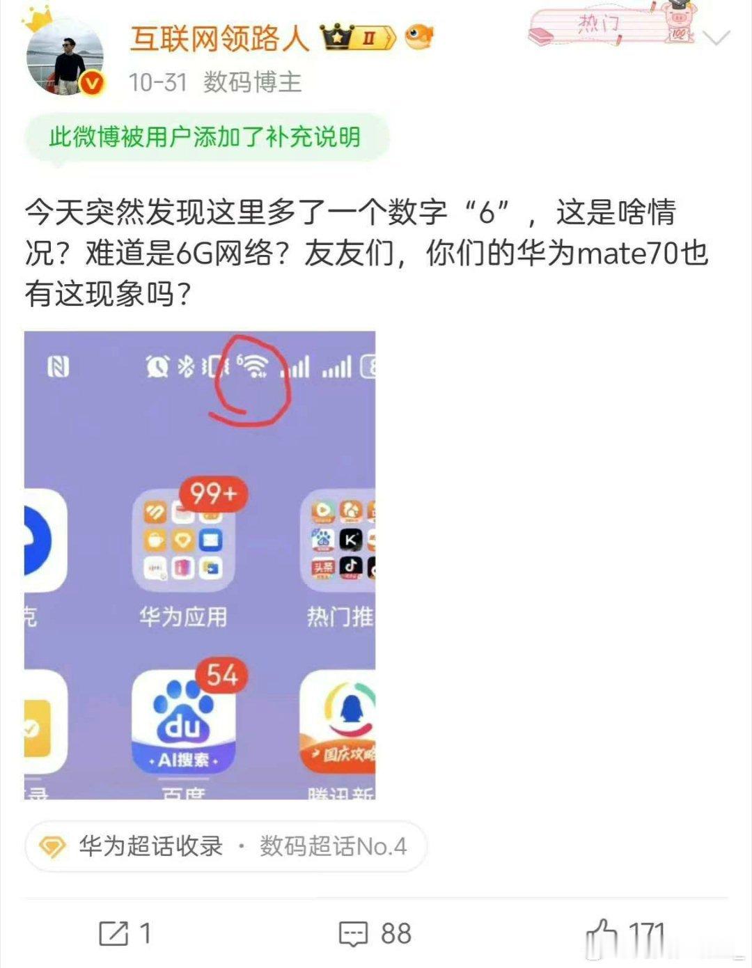 我时常因为自己太有逻辑整不出这么有震撼感的活​​​