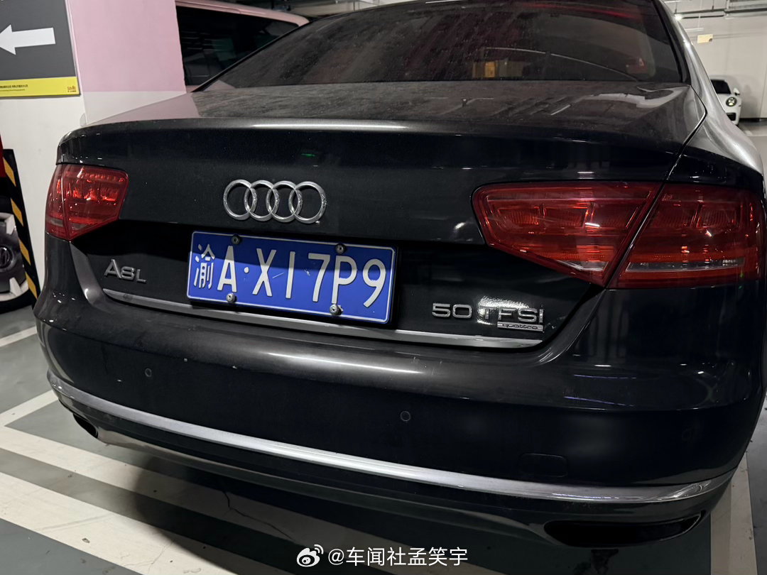 我的车旁边来了个狠货，W12的A8L，老钱中的老钱，奥迪老了还是奥迪～​