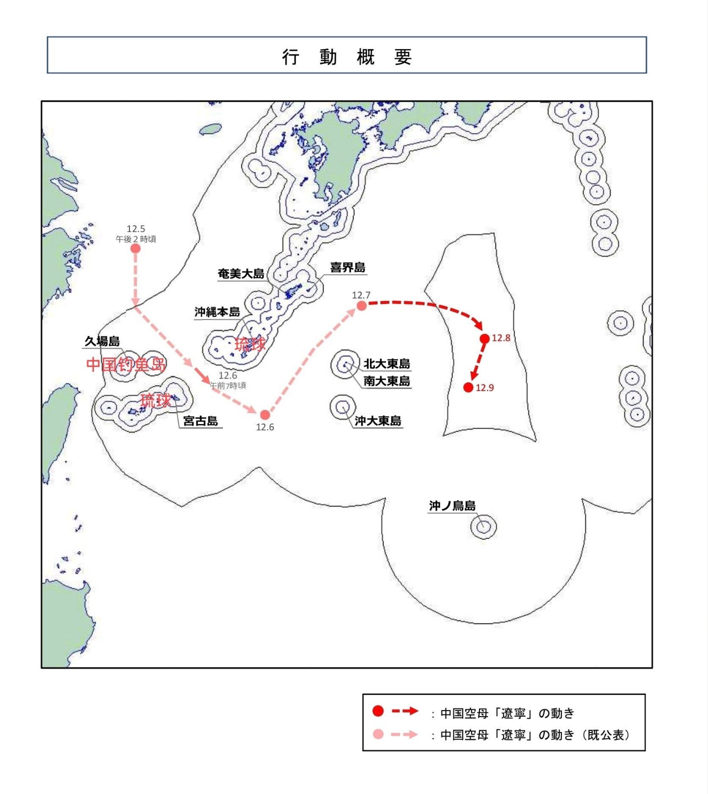 日媒称辽宁舰最近距日本仅400公里朝日电视台披露，辽宁舰编队最近时距离日本九州
