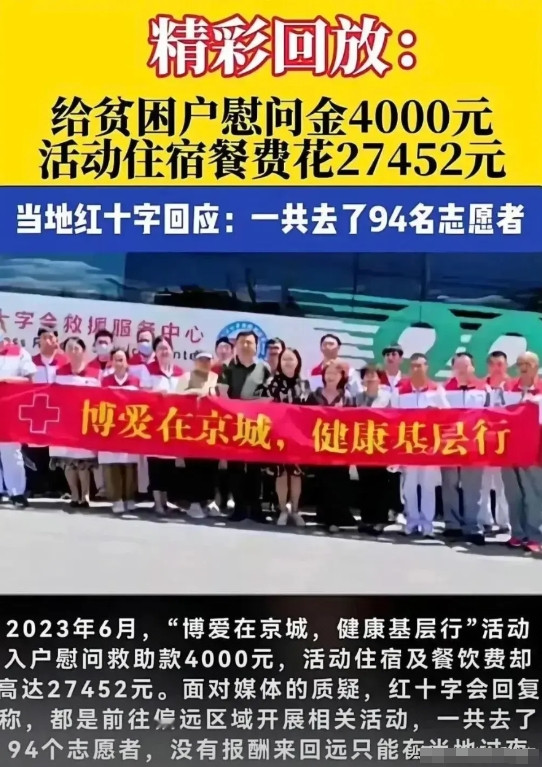 一方有难八方支援...