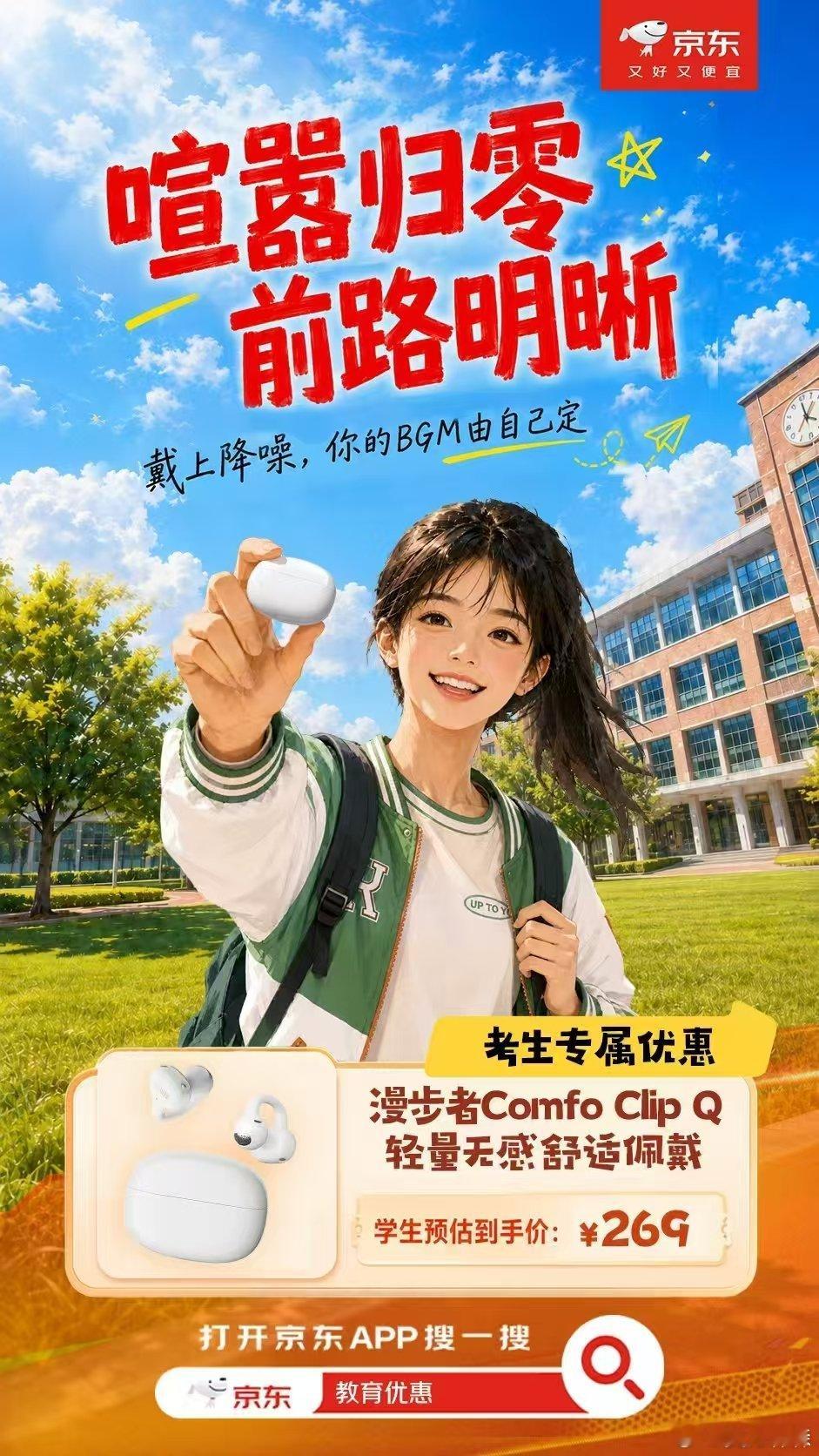 广东高考分数线毕业旅行已经提上日程，正好换掉旧手机开启新生活。JDvivoS