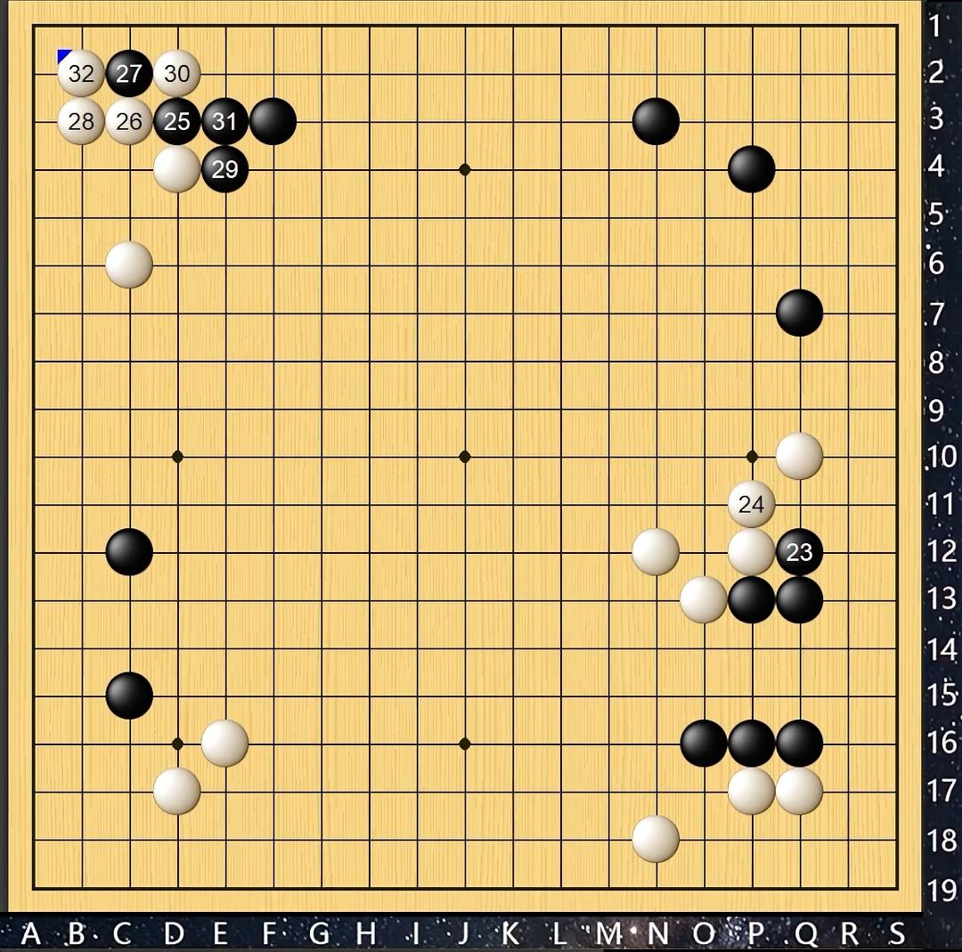 算无遗策稳如磐石第49届韩国围棋名人战十六强赛，世界第一人、韩国棋手申真