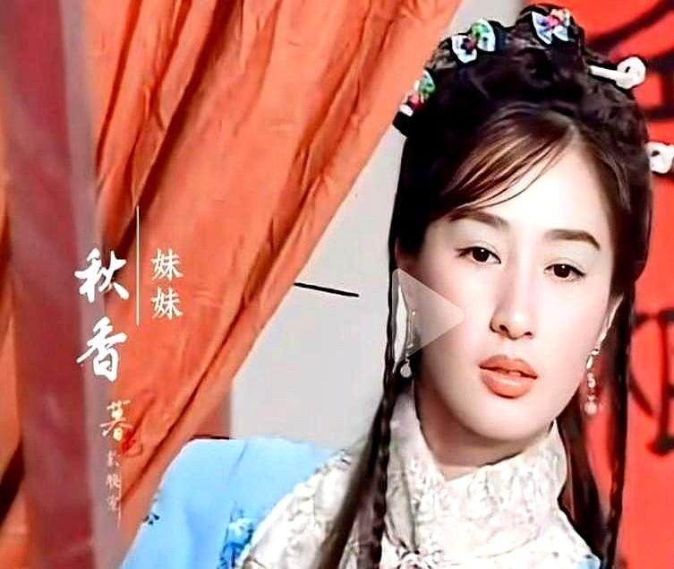 当年《金装四大才子》里关咏荷一人分饰秋香秋月，简直封神！现在看，那种纯靠演技的切