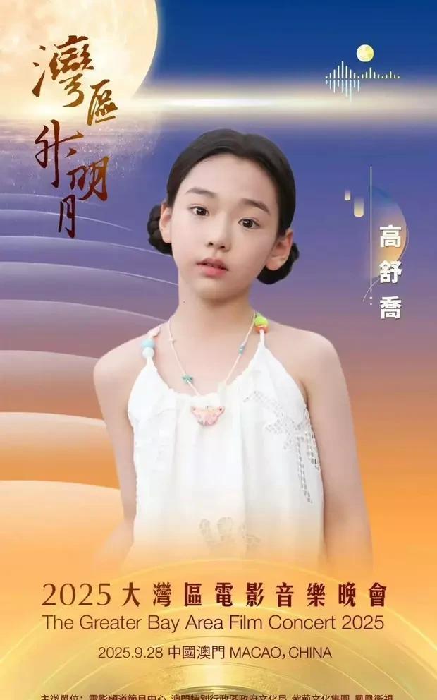 星二代霸屏！9岁萌娃官宣本名登央视，朵朵复制陈思诚脸，小酒窝追星周深太真实！这