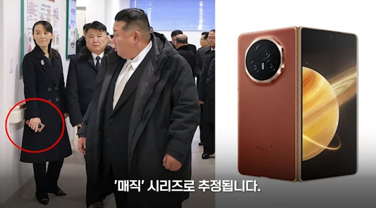 韩联社12月15日报道，朝鲜劳动党副部长、国务委员会委员长金正恩的妹妹金与正，在