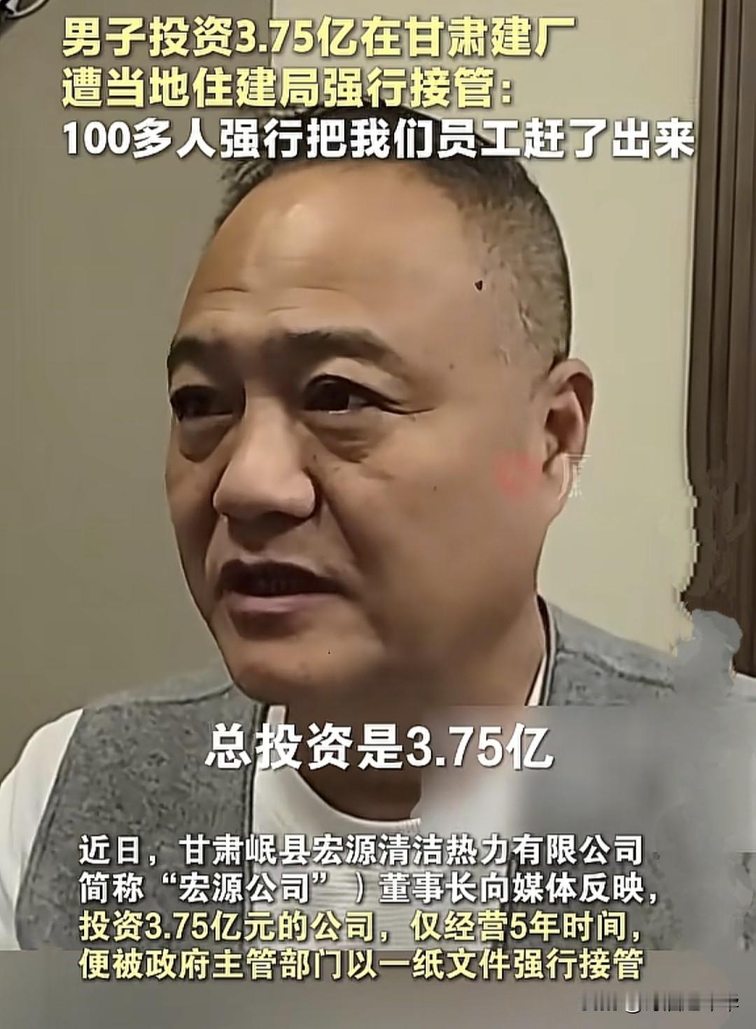 这类人的吃相太难看了，连冬季取暖费的便宜都要占，不光自己家不交，还连带着七大姑八