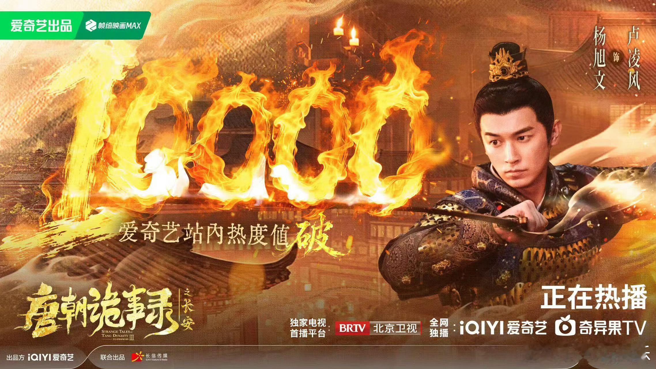 谁被卢凌风的扛剧实力折服？45%占比+实打实的演技，30斤盔甲压不垮挺拔身姿，打