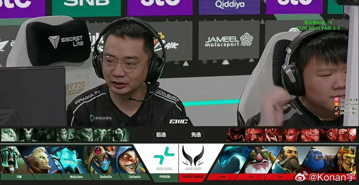 XG和pari的第一局开了，小孩哥的大哥米波！dota2​​​