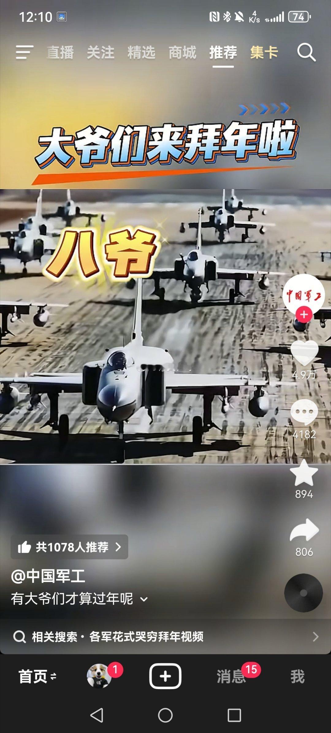 还是熟悉的配方，还是熟悉的味道