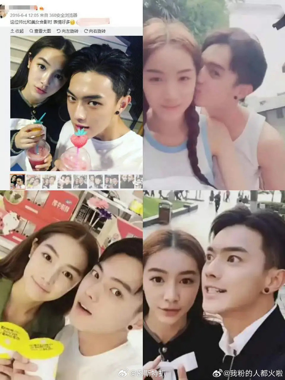 来细算许凯有几任了1️⃣张楠和xk一起签约于正旗下2️⃣大金爆x