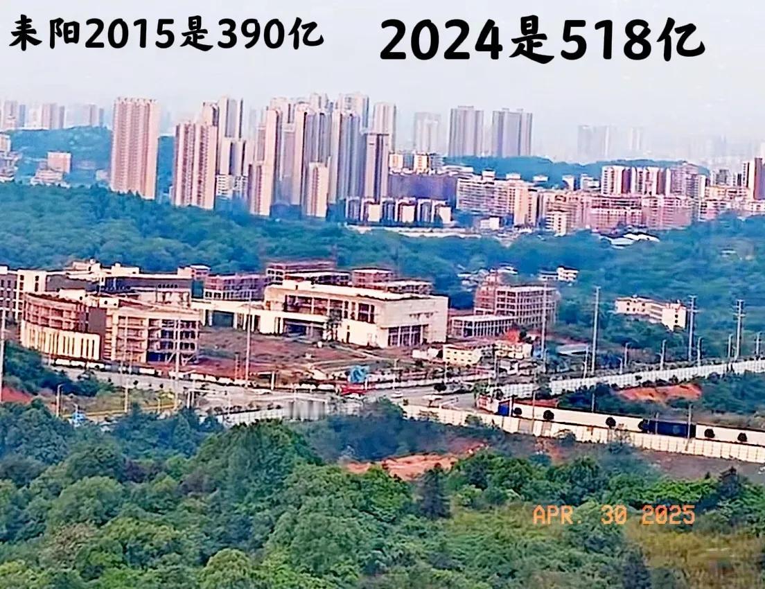 看看耒阳和邵东的2015年与去年的2024年GDP的差有多大？耒阳2015年的G
