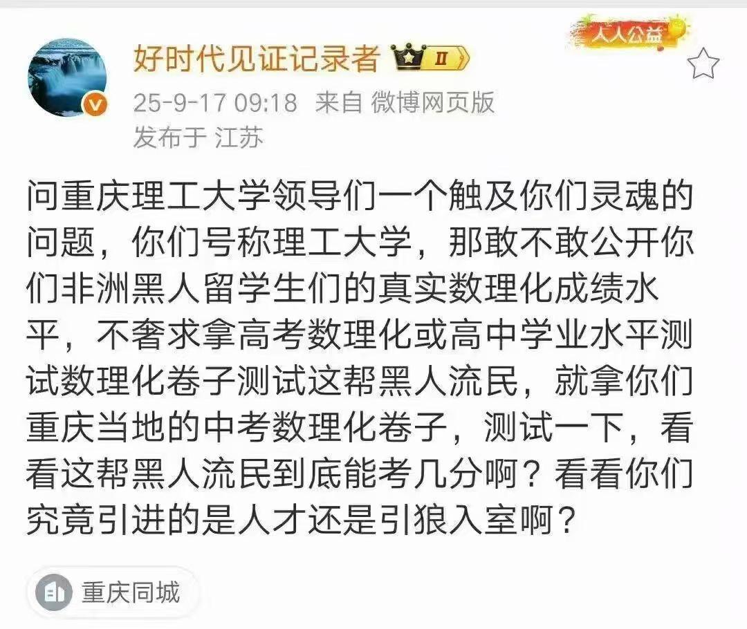 这位网友提出的建议很好，摸底测试一下黑哥们的成绩，看看他们到底能考几分？毕竟