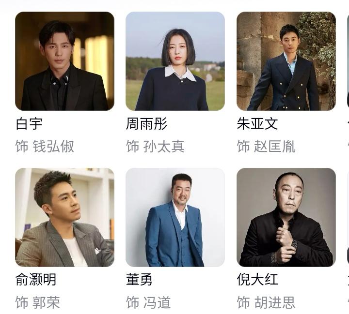 看懂《太平年》！零基础历史背景+观剧核心指南央视热播的《太平年》因人物多、