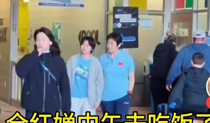 喜欢婵宝宝的看过来了，这是今天中午的画面…全红婵和同学们有说有笑的去餐厅用餐…