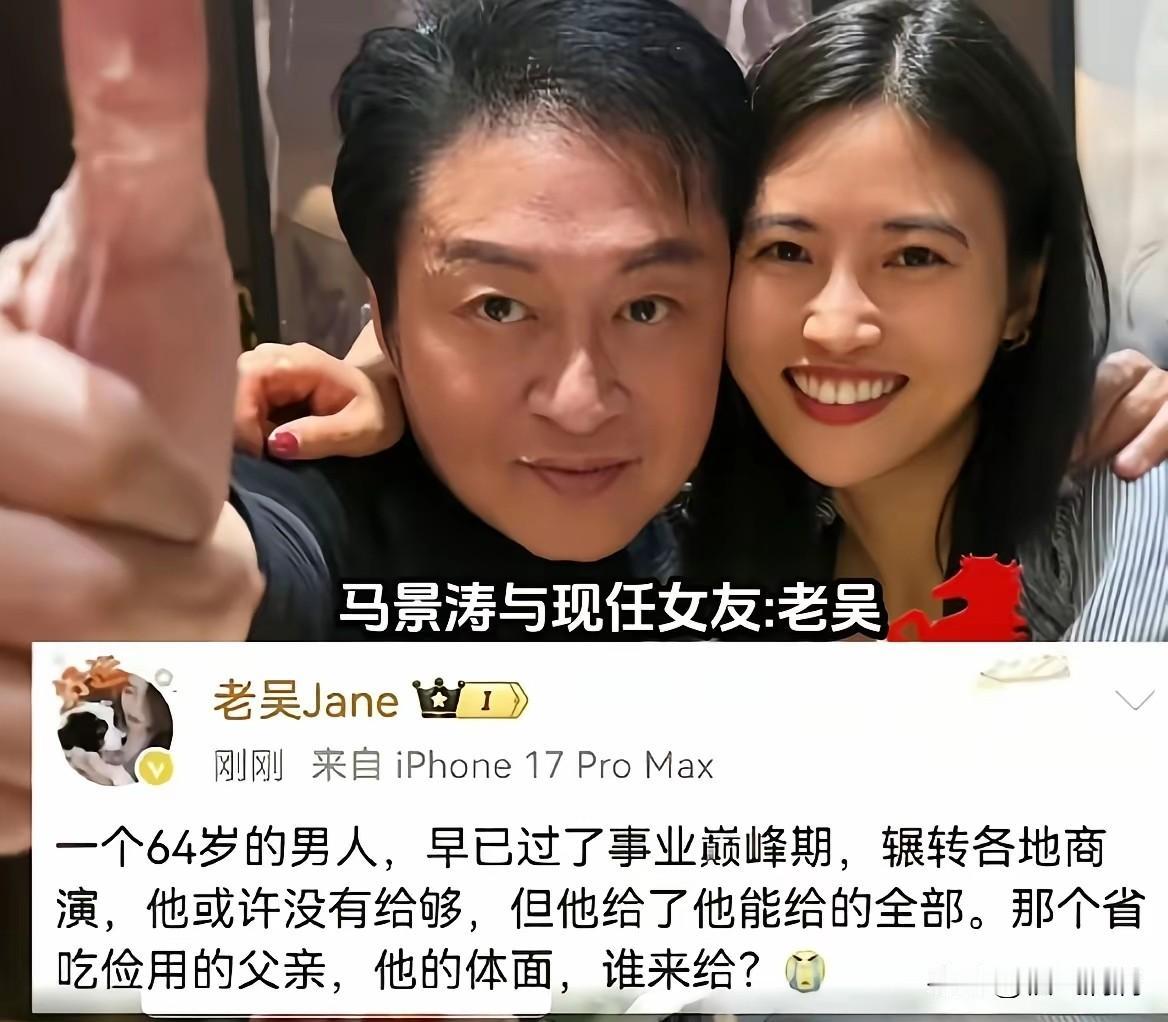 大家别羡慕吴婧找了明星男友，因为普通人真的学不来，不是因为她漂亮，更不是她胆