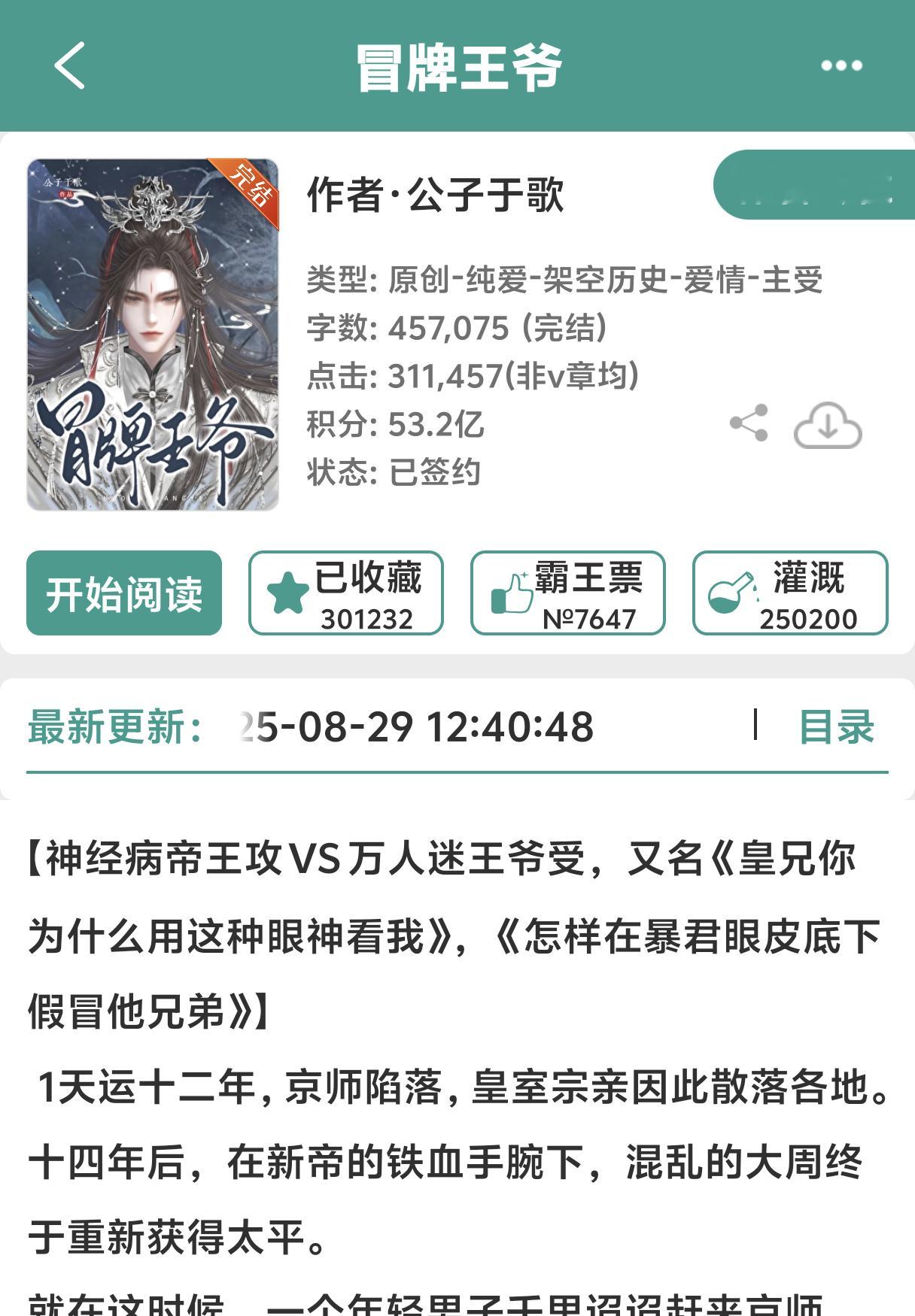 好看爱看后期受完全是娇妻离了老公不能活了