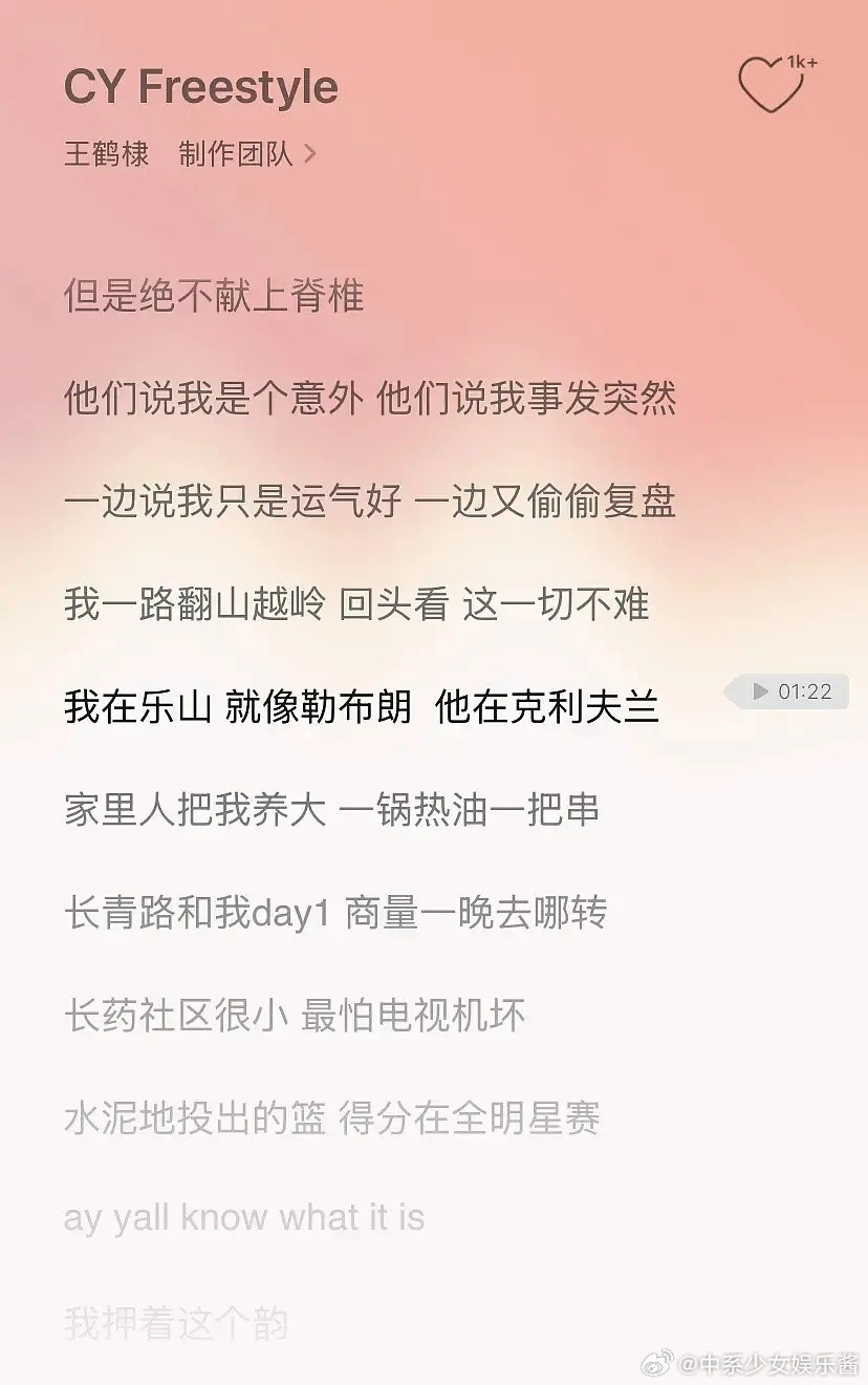 王鹤棣好好的演员不做，是想转型歌手👨🏻🎤吗？歌词想一出是一出