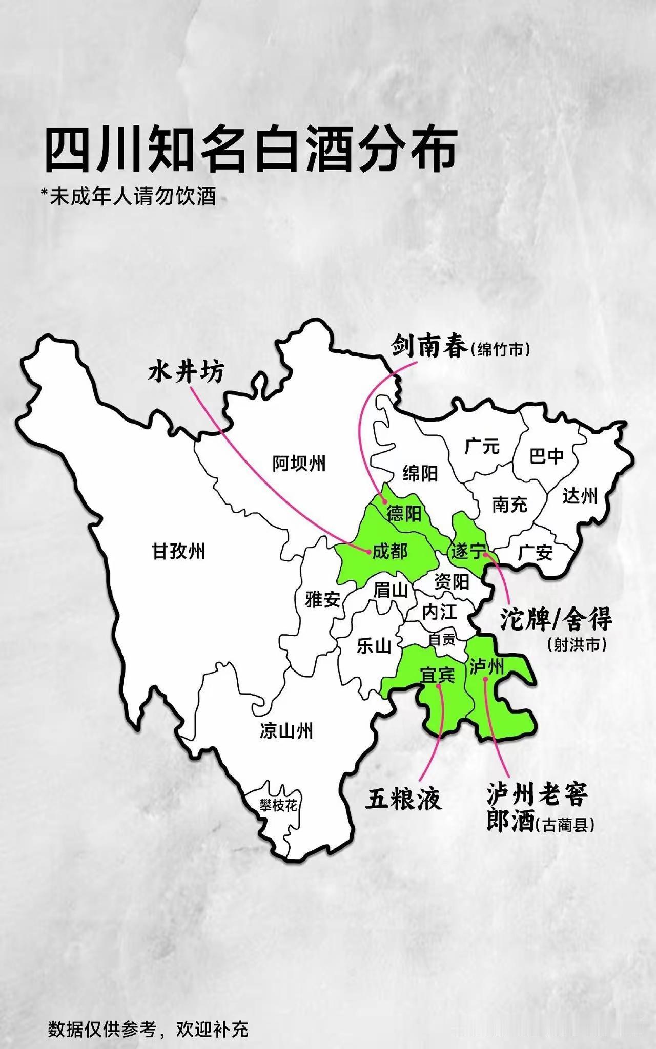 原来川名酒，挨着呐。