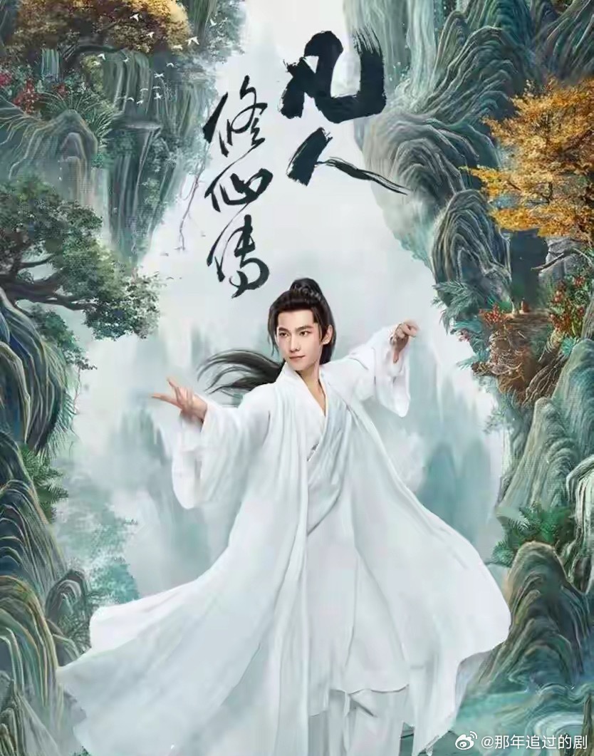 逆袭黑马！8部“低开高走”宝藏古装剧，逆风翻盘，你都追了吗？《无忧渡》任嘉伦，宋