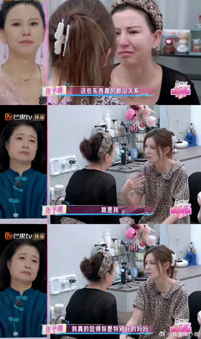 张予曦不知道妈妈生了弟弟诶好像张予曦妈妈总去给张予曦片场送饭什么的，他们看起来关