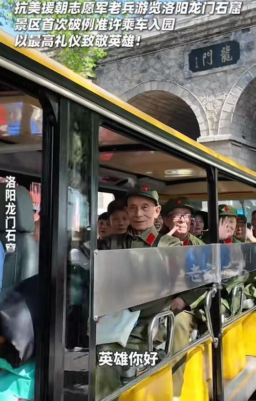 “景区首次破例！”严禁车辆进入的龙门石窟，竟然破例让几辆车开了进去！前面走路的游