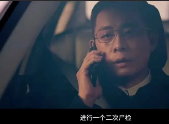 《以法之名》第11集预告乔振兴二次尸检，遗体却遭人先一步火化，周梅伤心欲绝，没