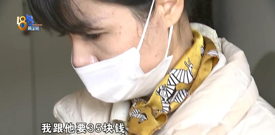 “动机不纯！”浙江杭州，一女子是推拿师，她凌晨12点多接了一男子的单，到了后，男