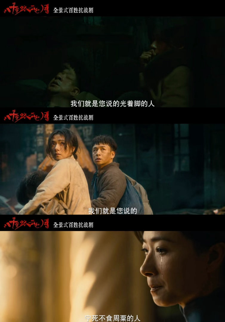 万茜新剧情绪爆发力给到夯万茜新剧情绪爆发力电视剧八千里路云和月谁看了不愣啊！万