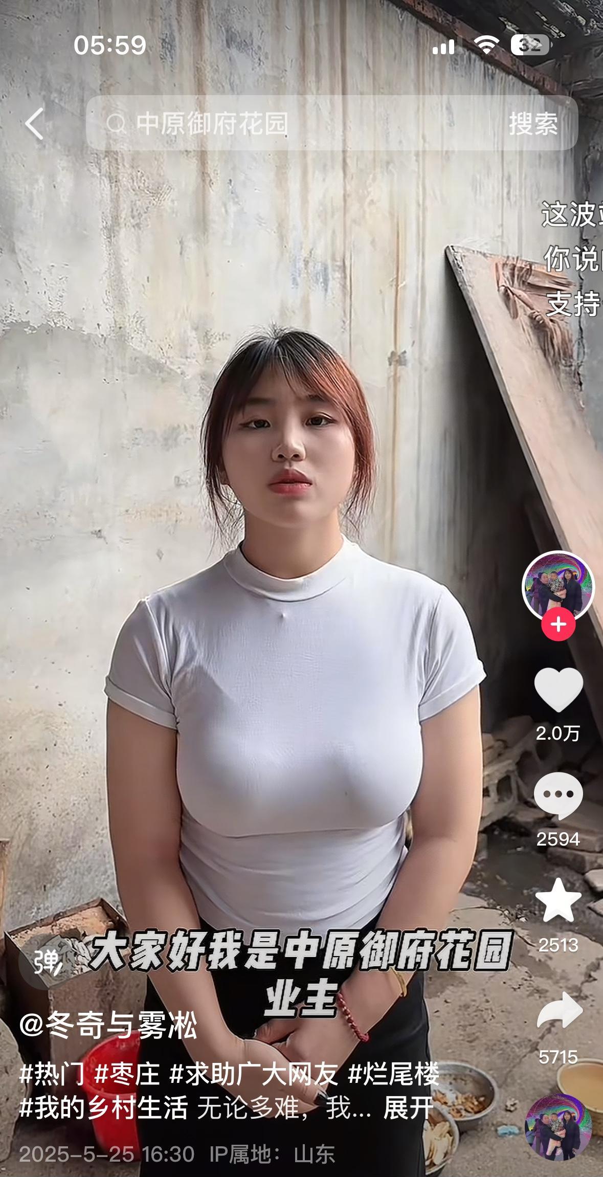 擦边维权赛道出现了新高手，堪比以前的杭州郑女士，简简单单发几个维权视频粉丝就增加