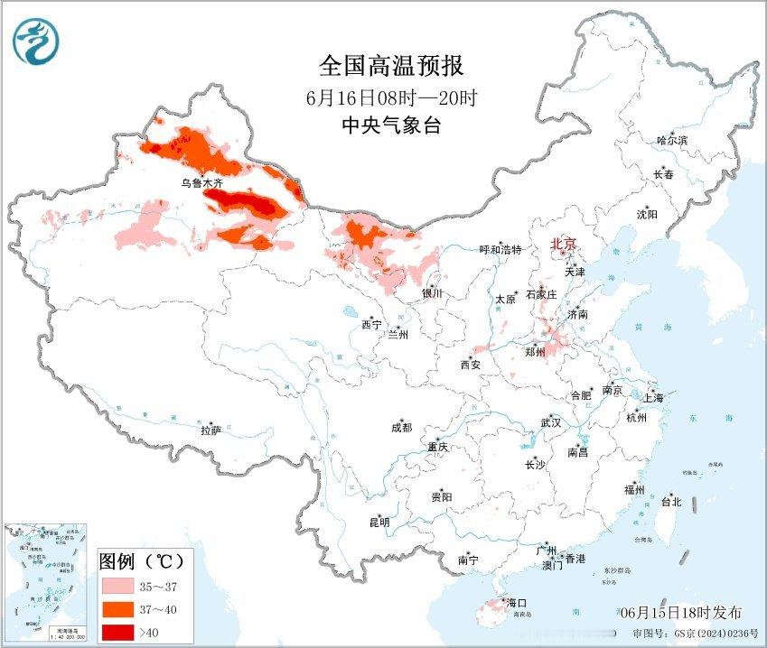 暴雨强对流预警齐发烈焰燔燎，对望疾雨漫波。未来几日全国天气将是三幕冷暖。上游西