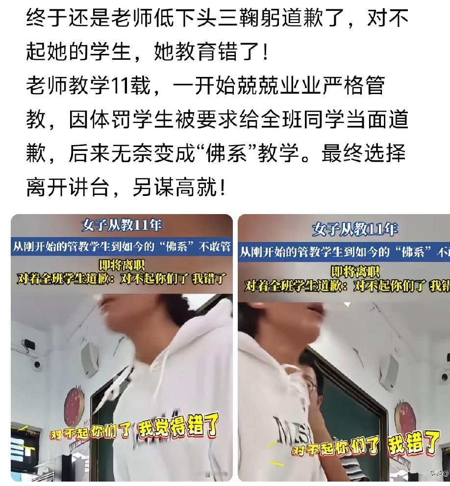 作为家长，俺们始终认为老师管孩子严是重要的，从不会怪罪老师！相反，老师对学生不敢