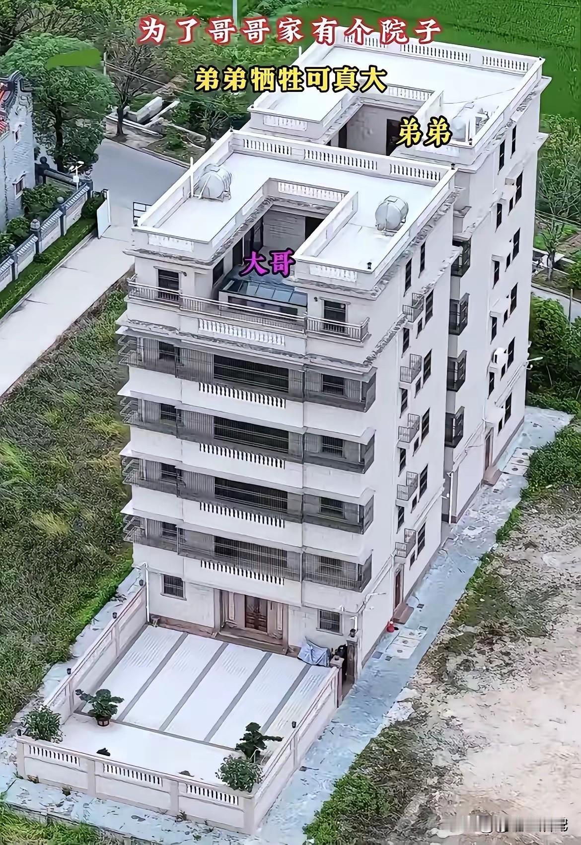 对于哥哥这样建房子，你怎么看？