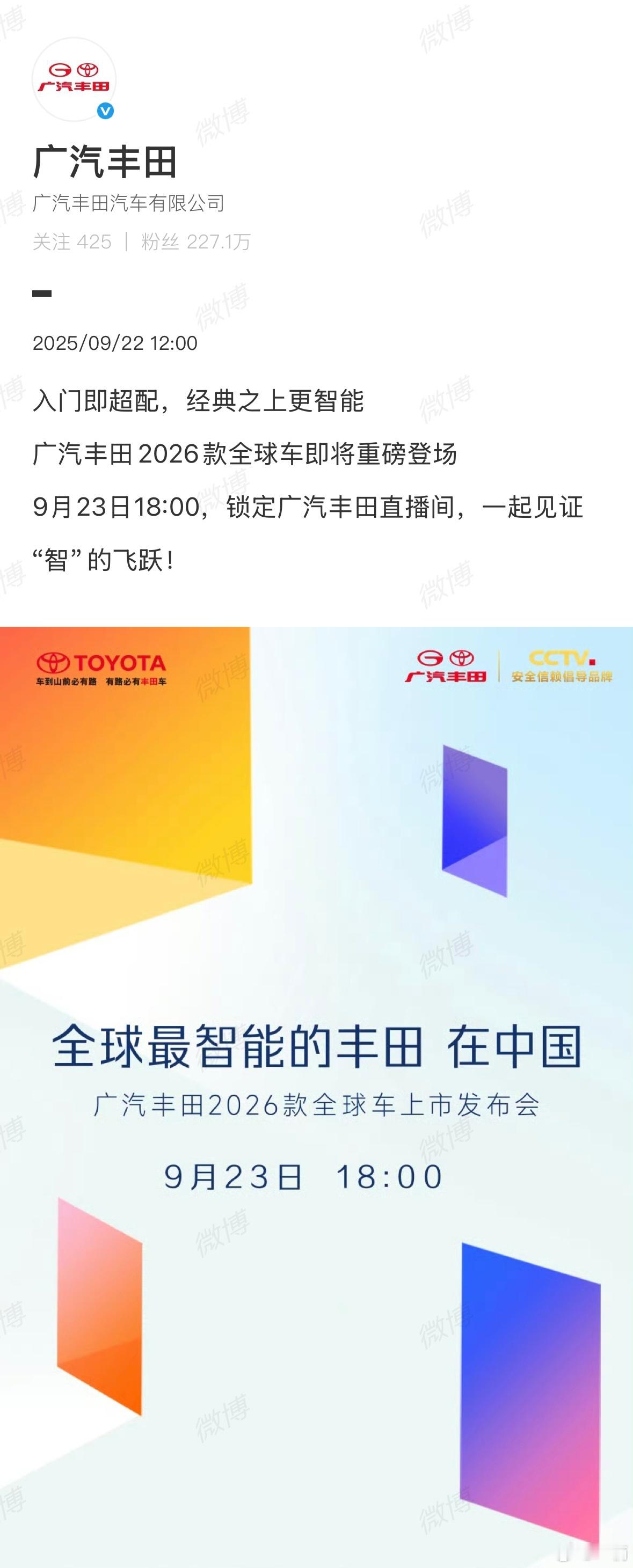又要放大招了吗[滑稽笑]听说这次是给油车朋友们的惊喜！说是油车智能化和舒适性都