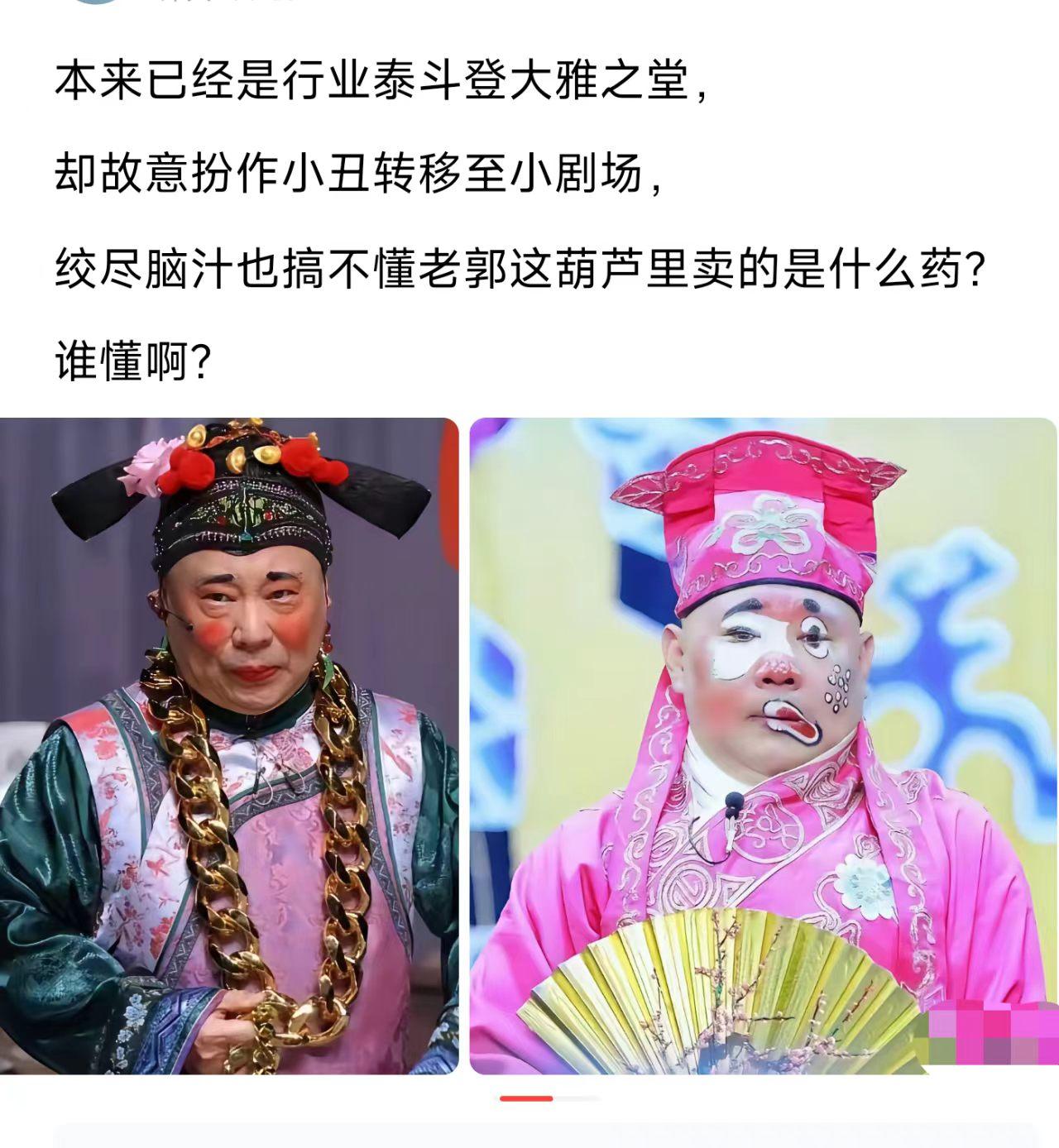 他这葫芦里，卖的到底是什么药？