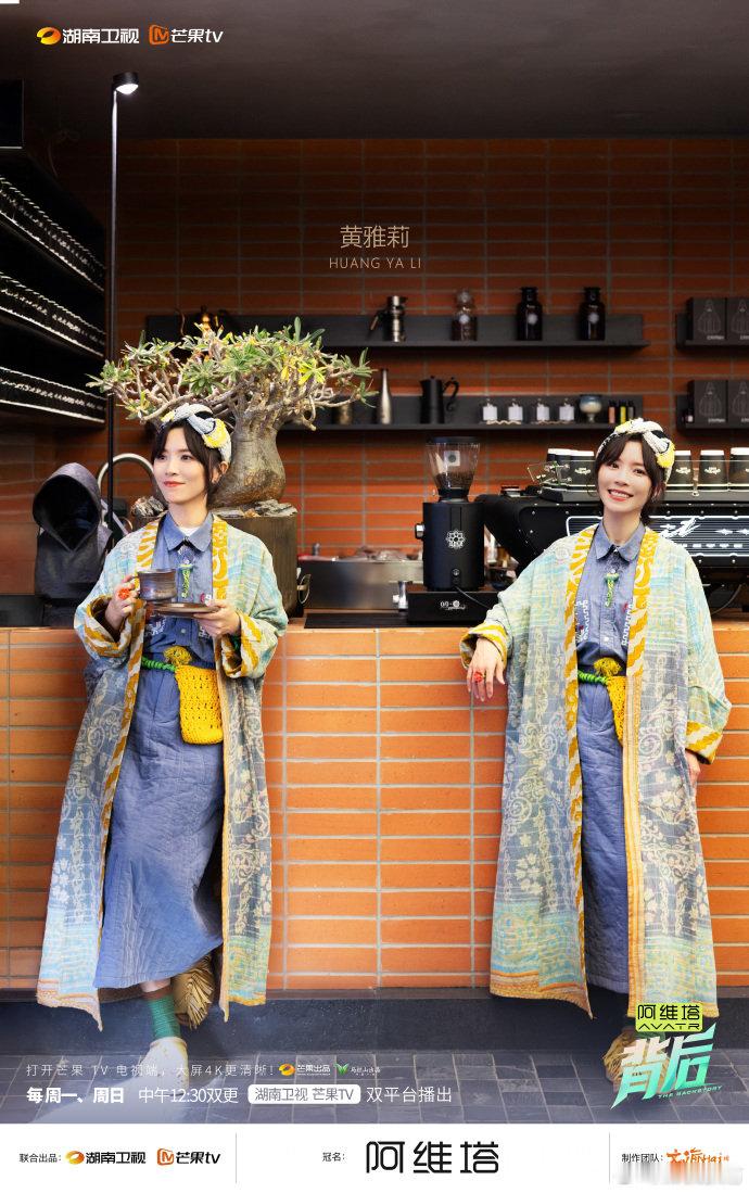 黄雅莉给儿子办开荤仪式黄雅莉的开荤仪式太走心！食材天然，爱意也超天然！湖南卫视背