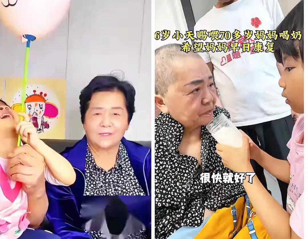 天赐73岁妈妈病了，还剃光了头发，丈夫黄维平回应轻描淡写，实际情况如何？母亲