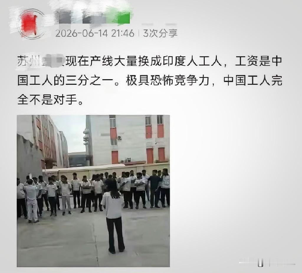刚刷到一个值得我们警惕的现象，说的是苏州制造业有一批港澳台独资企业为了解决招工难
