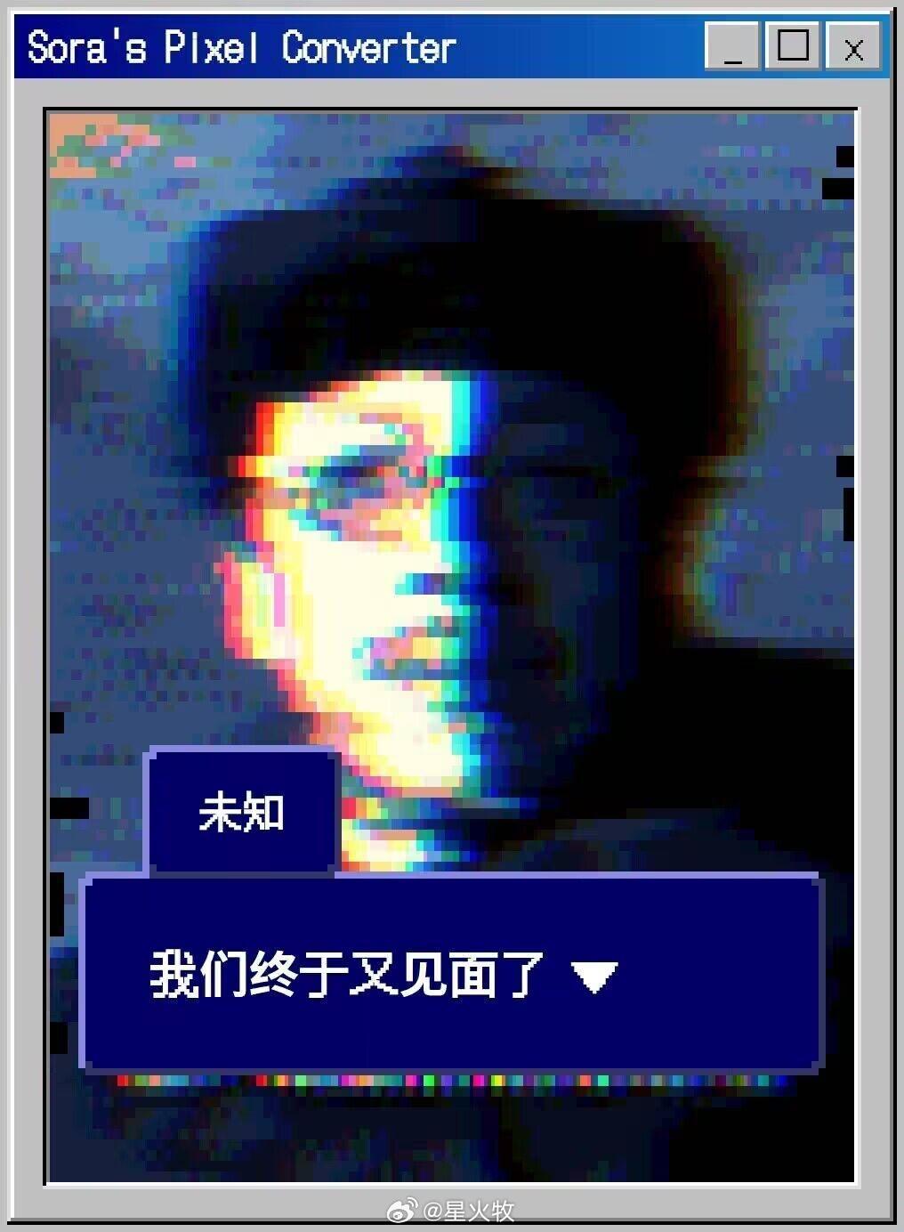 “内人党最严厉的父亲”