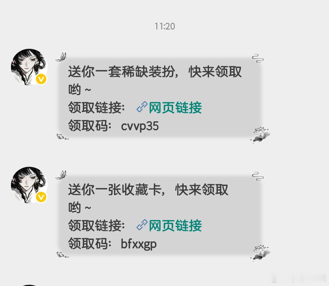 又被宠了