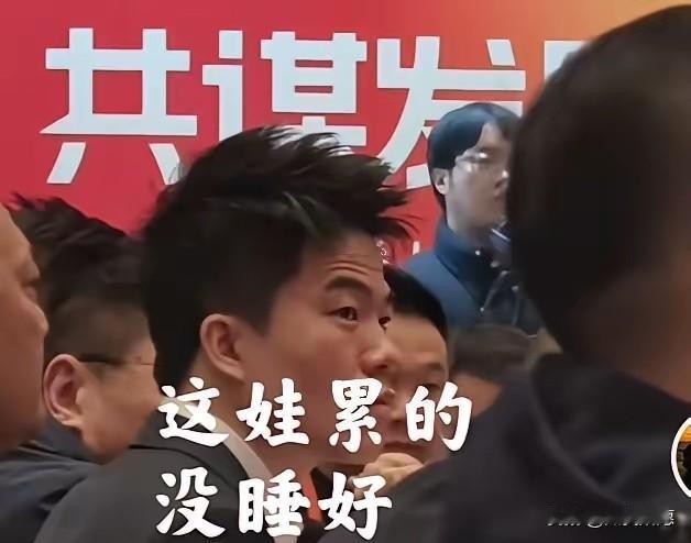 现在全网都知道董宇辉有个习惯了：上午起不来。看着这比高考还满的档期，粉丝