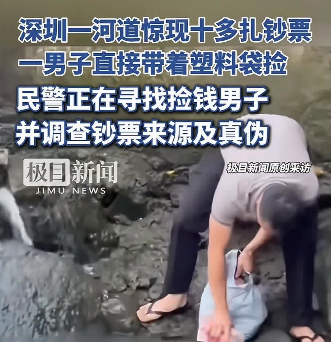 我不好意思捡，但是你捡了我不高兴，所以我报警让你白忙活。6月12号，在深