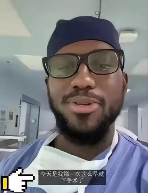 一个非洲留学生在中国读了7年医学本硕，毕业直接进了顶级三甲医院。这事儿一出来，不