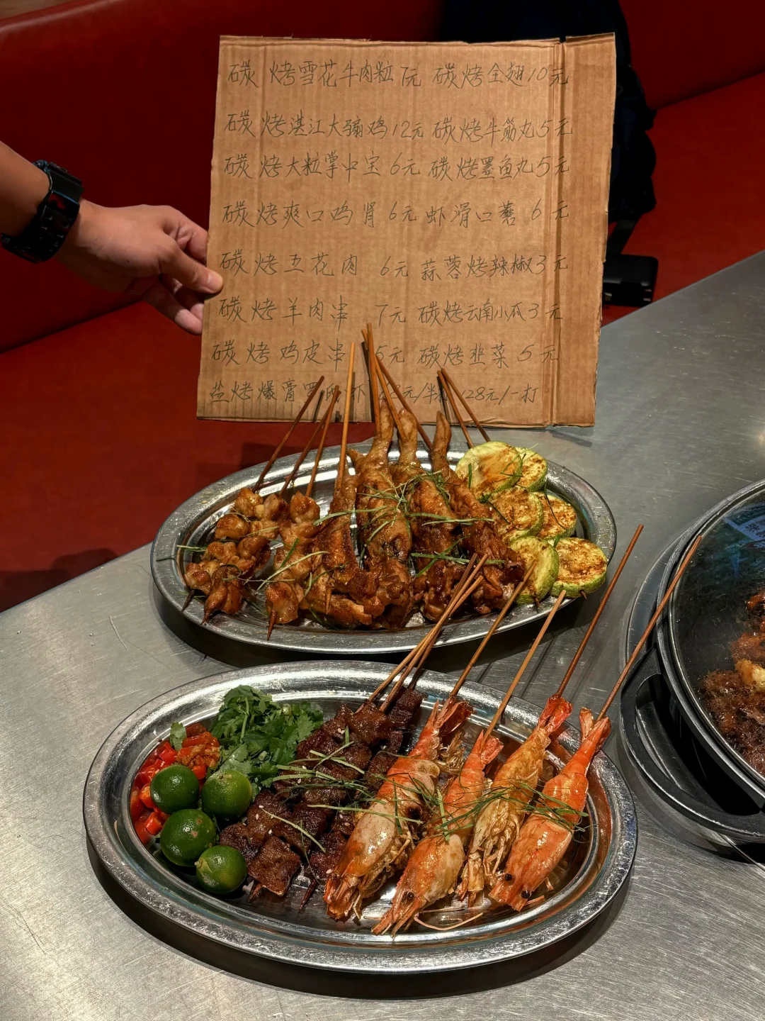 天河岗顶！！极品烧烤（不贵）！！