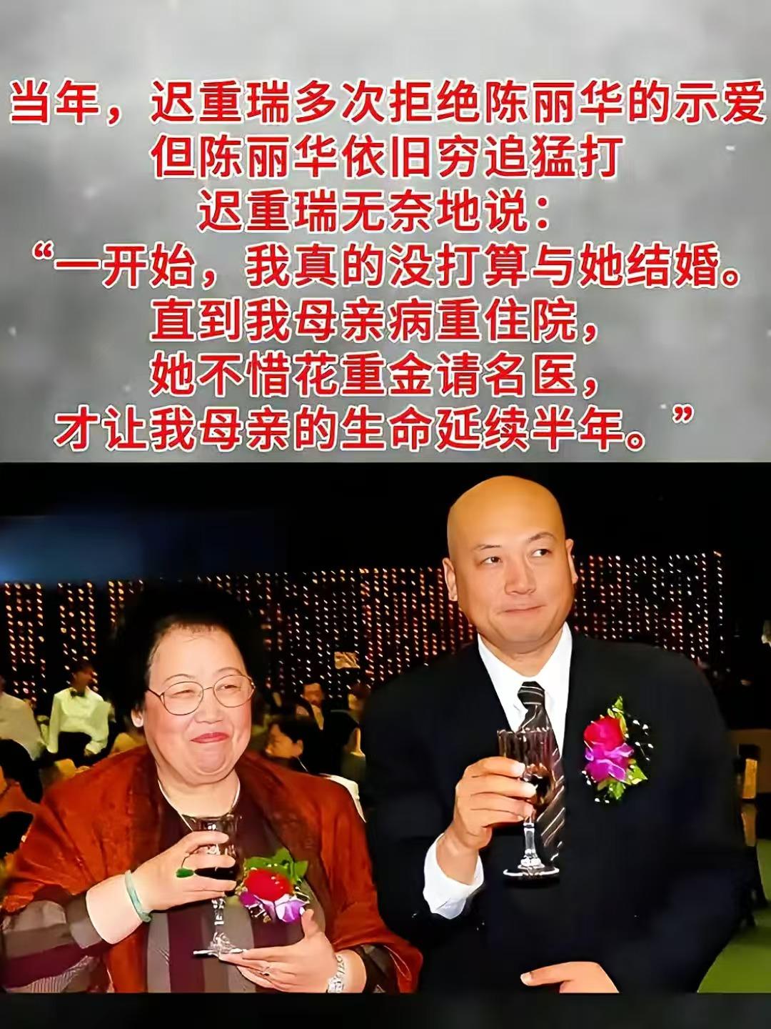 曾经女首富，富华国际主席陈丽华去世，享年85岁。陈丽华是满族正黄旗，叶赫那拉氏第