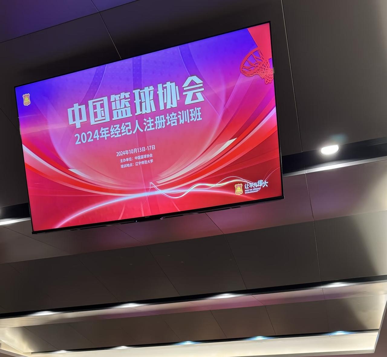 世界杯亚洲区男篮预选赛对阵韩国两连败，震惊国人，影响巨大，甚至惊动体育总局。在今