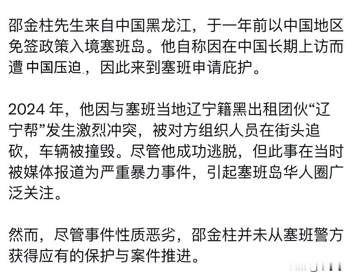 恨国党，在海外被削了当地听说他润了，鞭炮都得放不少，就怕他给遣返回来[笑着哭][